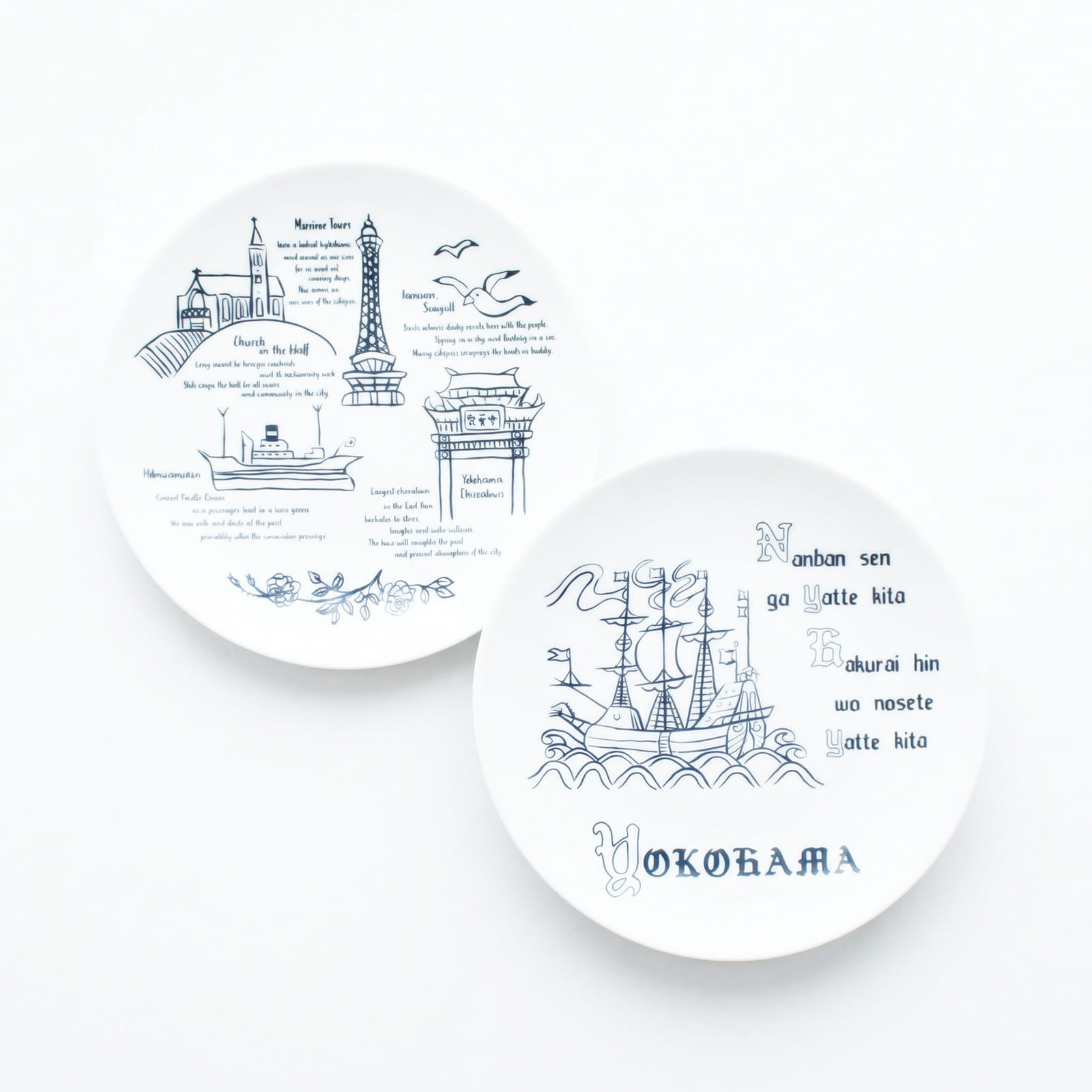 よこはまフォークロア
17CM丸皿 2枚セット